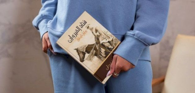 شخصيات قصة فتاة القيروان اهم ما يميز روايات جرجي زيدان؟