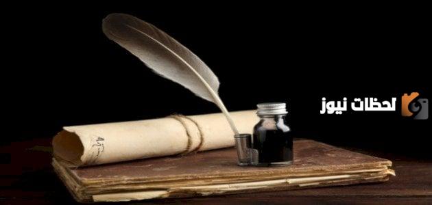 شرح قصيدة امرئ القيس (تعلق قلبي) وما معنى مهفهفة بيضاء درية القبل؟