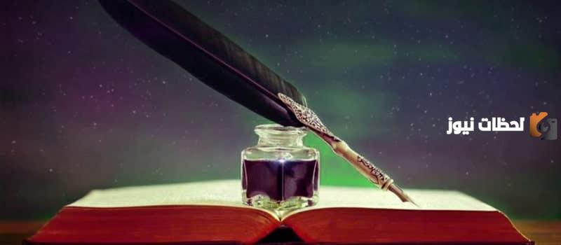 شرح قصيدة طواه الردى في رثاء ابن الرومي لابنه