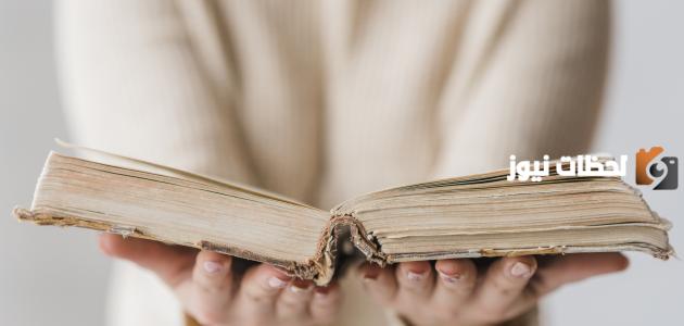 شرح قصيدة قلبي يحدثني بأنك متلفي.. ما معنى يا خيبة المسعى؟