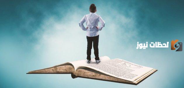 شرح قصيدة من أجل الطفولة كاملة وكلماتها كاملة