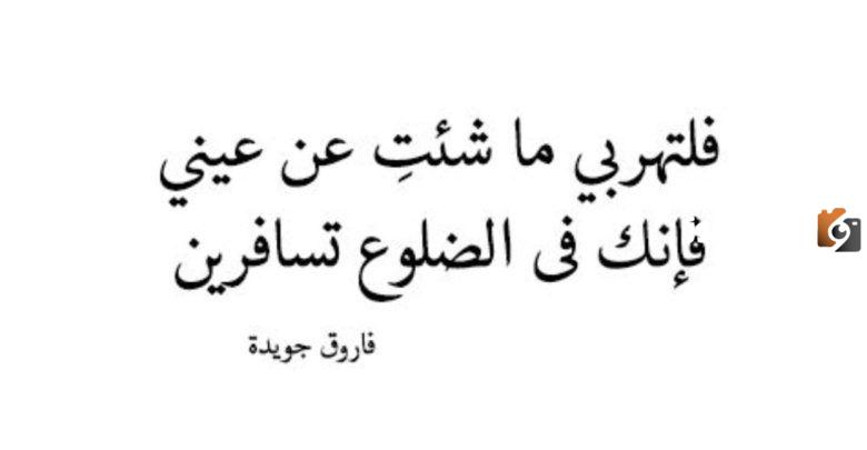 شعر حب مصرى بالعامية جميل جدا