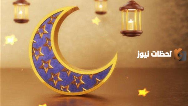 شهر الخير والبركة والرحمة والعتق من النار