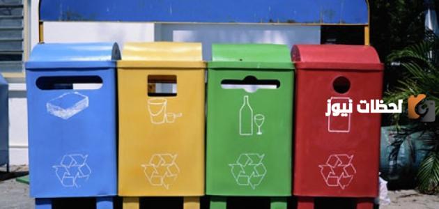 طرق التخلص من النفايات السائلة المنزلية