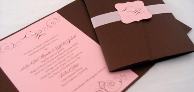 طريقة عمل بطاقة تهنئة الكترونية