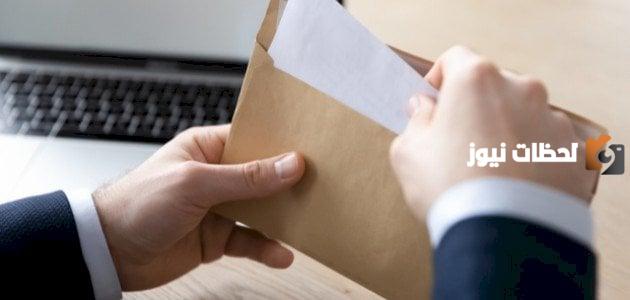 طريقة كتابة رسالة رسمية بالعربي مع نماذج رسائل رسمية جاهزة