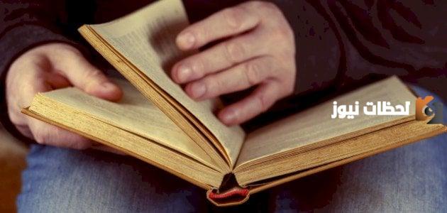 ظهور الفلسفة الغربية الحديثة