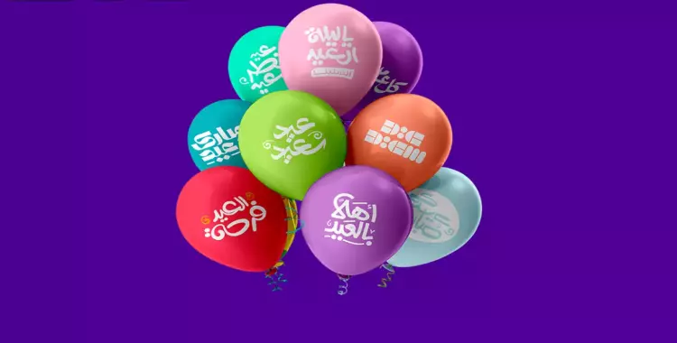 عبارات الرد على عيد أضحى مبارك وكلمات تهاني العيد الوطني