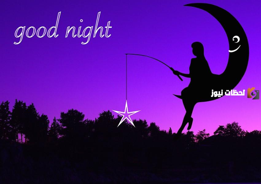 افضل عبارات الرد على مساء الخير بالانجليزي افضل عبارات الرد على مساء الخير بالانجليزي