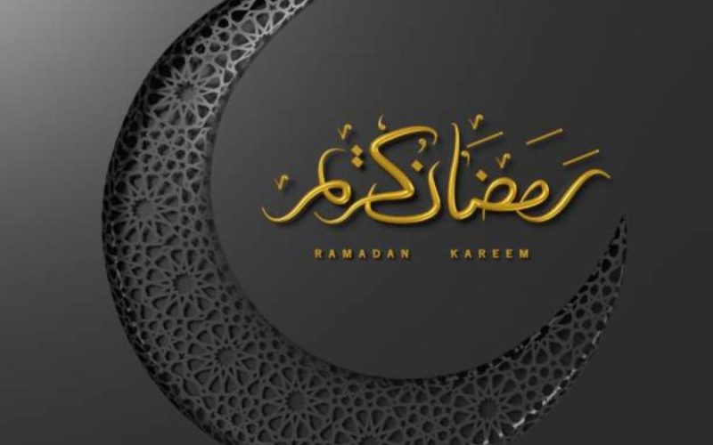 عبارات تهنئه بشهر رمضان