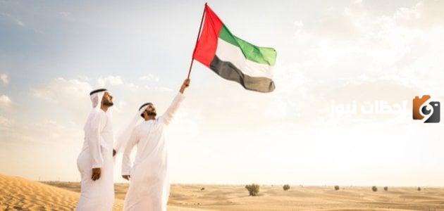 عبارات جميلة عن العيد الوطني العماني مكتوبة للأطفال والكبار