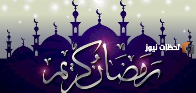 عبارات رمضانية جميلة