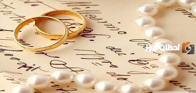 عبارات عيد الزواج