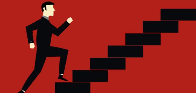 عبارات في النجاح في الحياة التعليمية والمهنية