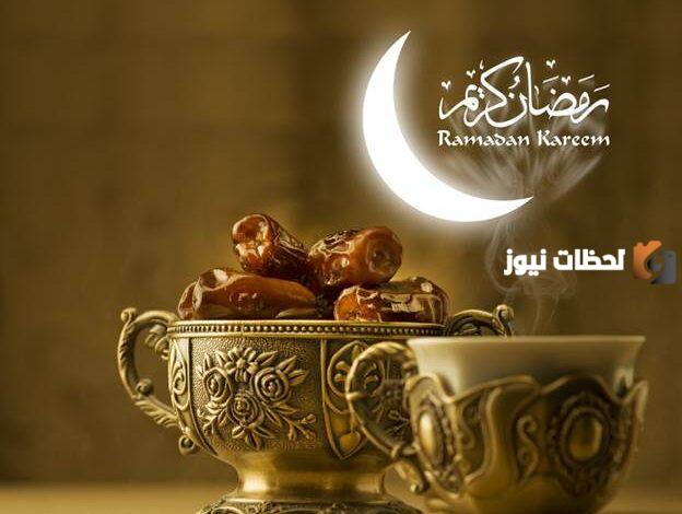 عبارات كل عام وانتم بخير رمضان 2025 مع أجمل صور التهنئة بشهر رمضان