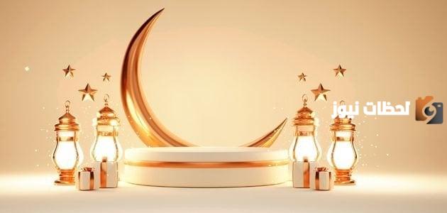 عبارات كل عام وانتم بخير رمضان كريم