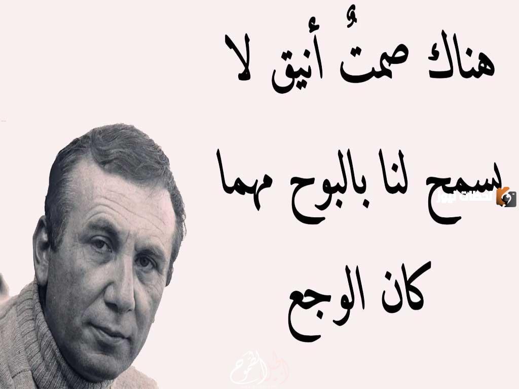 عبارات لنزار قباني واقتباسات جميلة جدا
