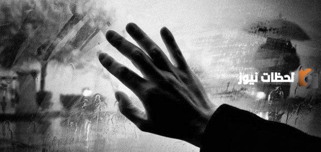 كلام حزين جدا عن الفراق قصير عن فقد شخص عزيز