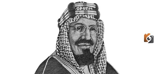 عبد العزيز آل سعود السيرة الذاتية