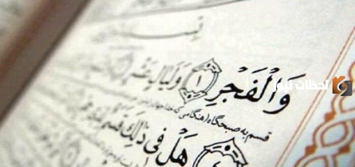 فضل كل يوم من عشر ذي الحجة وأحب الأعمال به