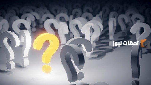 فن الرد على من أحرجك بكلمات بسيطة بالانجليزي