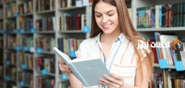 فوائد القراءة والمطالعة في حياة الإنسان