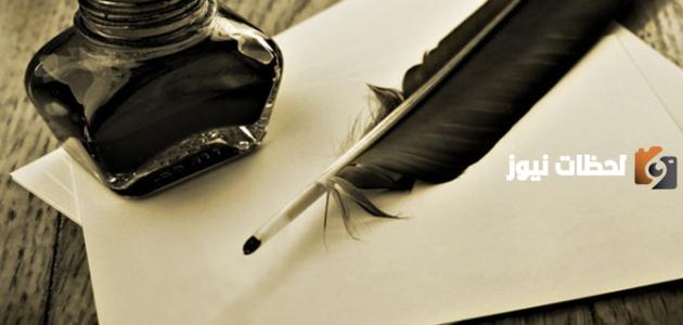 قصائد مدح الرسول لأحمد شوقي | قصيدة أحمد شوقي في مدح الرسول ولد الهدى