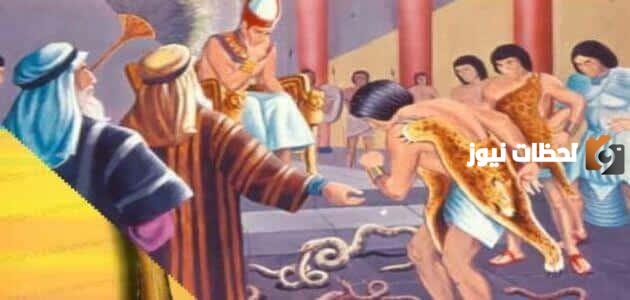 قصة فرعون مختصرة للأطفال ومشوقة جدا