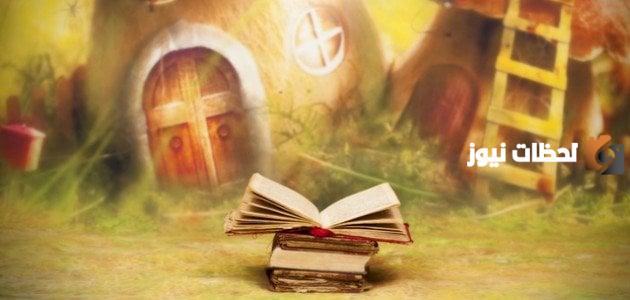 قصص قصيرة ممتعة