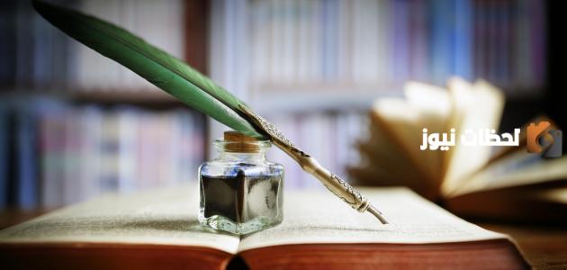 ابيات شعر مشهورة جاهلية بالفصحى