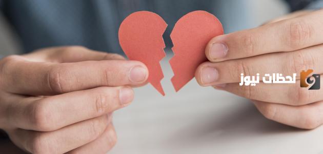 أقوال وحكم عن الغدر في الحب