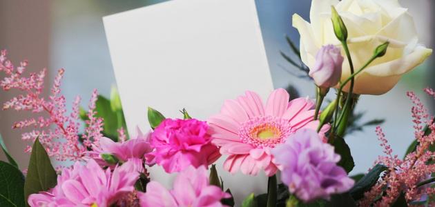 كلمات تهنئة في الخروج من المستشفى بخير وسلامة بعد العملية