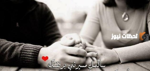 كلمات رومنسية قصيرة