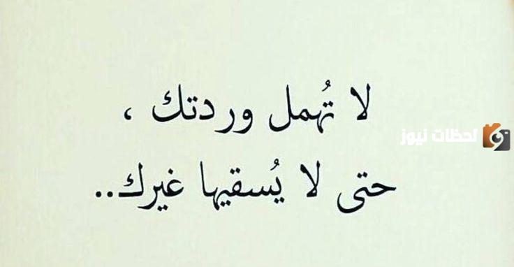 كلمات عن الإهمال والتجاهل بين الزوجين والحبيبين مؤثرة جدا