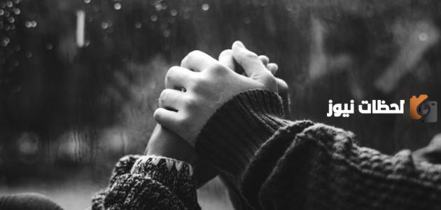 كلمات عن الحنان فى الحب والاهتمام 2025 بوستات وكلام حنان يذوب