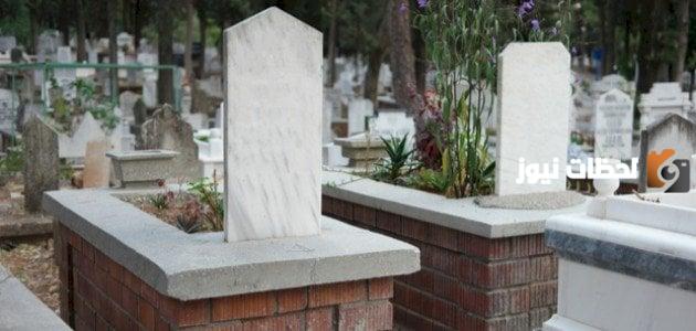 كلمات عن الاشتياق للميت معبرة