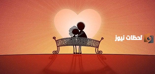 كيف أعرف أنه يحبني من نظراته وحركاته لأول مرة مقابلة