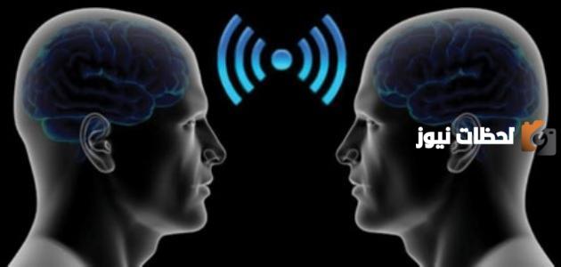 كيف أوصل رسالة لشخص بالتخاطر وهل التخاطر حرام؟