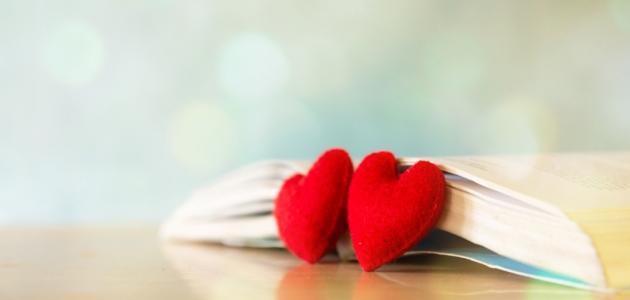 كيف اصالح حبيبي الزعلان بالتلفون