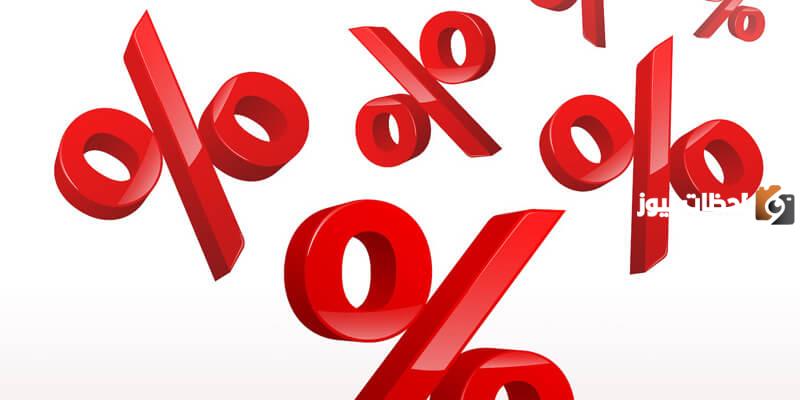 كيف اطلع النسبة المئوية في الشهادة ؟ .. " الابتدائية – المتوسطة – الثانوية " خطوة بخطوة