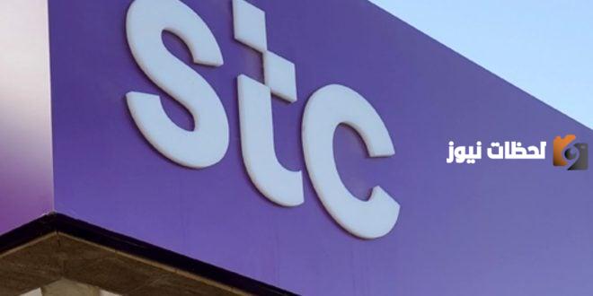 كيف اعرف رقمي سوا من الجوال