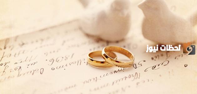 كيف تختار البنت شريك الحياة المناسب