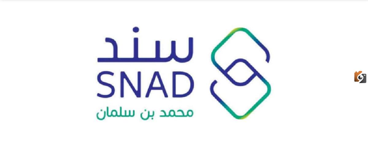 كيفية التسجيل في دعم سند للزواج