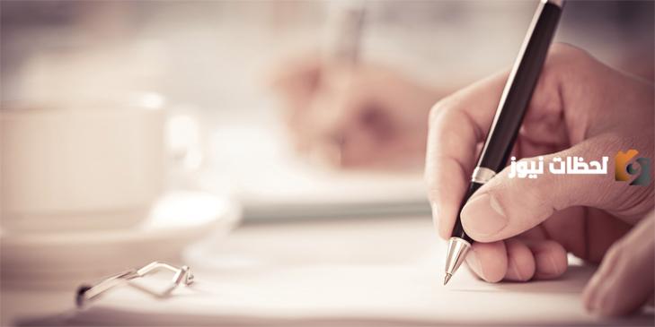 لامية ابن عمر الضمدي مكتوبة PDF