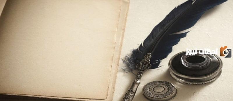 ما معنى الصمت في حرم الجمال ومن هو قائلها