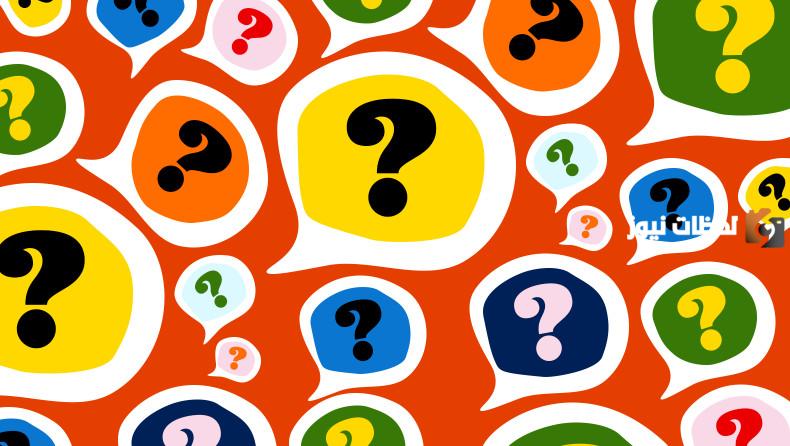 ما هو الرد على تقبل الله منا ومنكم صالح الأعمال