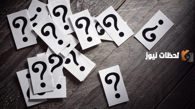 ما هو الرد على مرحبًا ؟ وهل يُمكن الرد بنفس الكلمة وما معناها