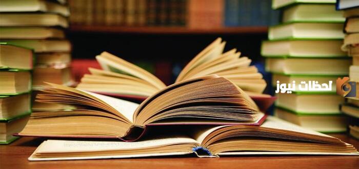 ما هو ترتيب الدول من حيث صعوبة المناهج