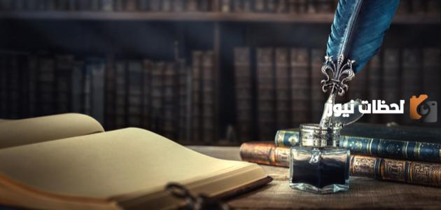 ما هو تلخيص كتاب الشعراء الصعاليك في العصر الجاهلي