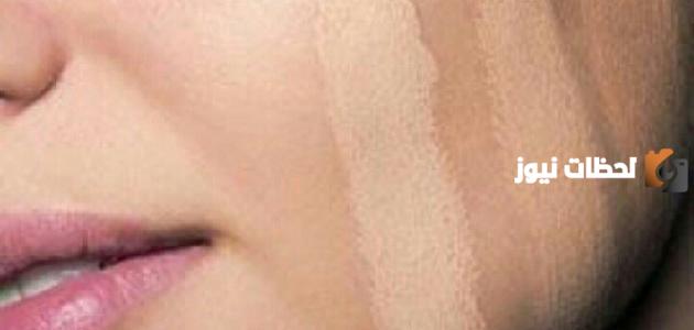 ما هي أفضل طريقه لتثبيت كريم الأساس